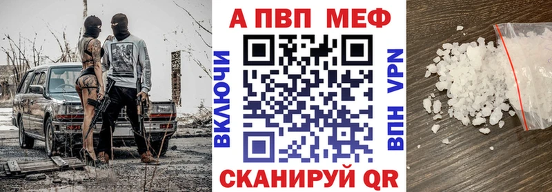 Alpha-PVP СК  где можно купить   Бердск 