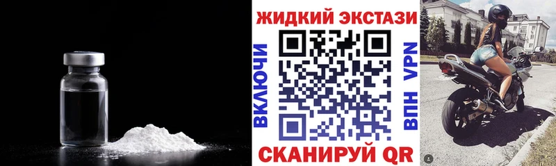 БУТИРАТ BDO  Бердск 