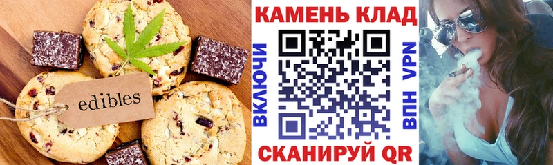 Canna-Cookies конопля  KRAKEN ТОР  Бердск 