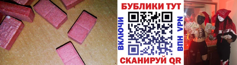 shop как зайти  где можно купить наркотик  Бердск  Экстази 280 MDMA 