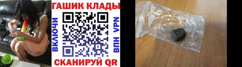 что такое наркотик  Бердск  ГАШИШ hashish 