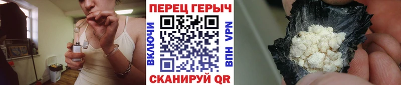 ГЕРОИН гречка Бердск