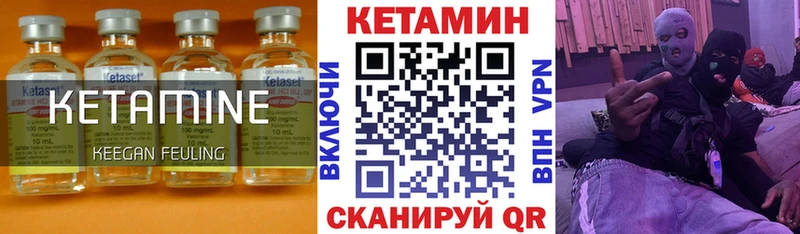 КЕТАМИН ketamine  Бердск 