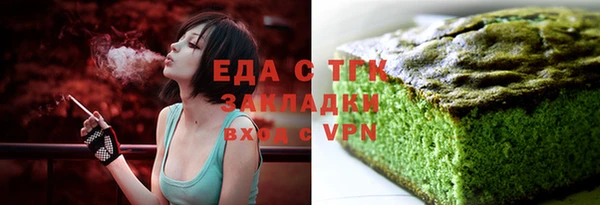 соль курить ск Кинешма