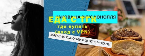 соль курить ск Кинешма