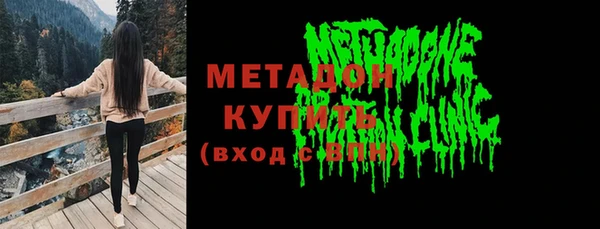 первитин Киренск