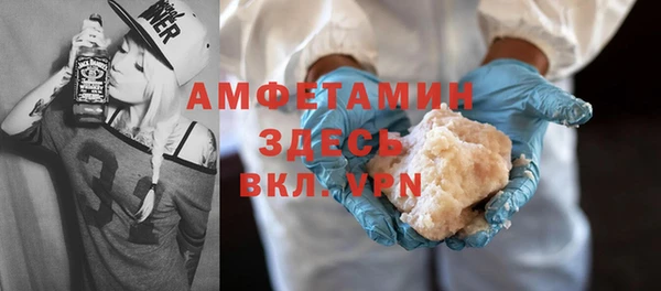 соль курить ск Кинешма
