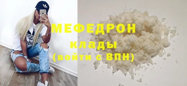 первитин Киренск