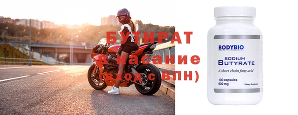 первитин Киренск