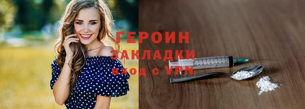 соль курить ск Кинешма