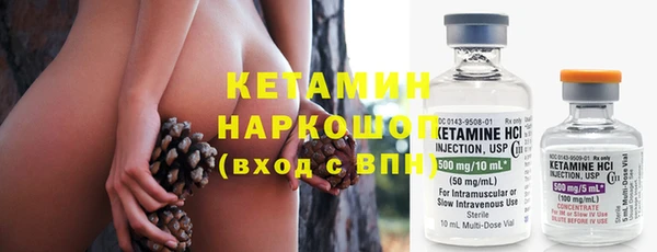 соль курить ск Кинешма