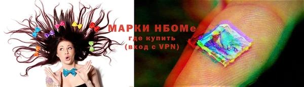 соль курить ск Кинешма