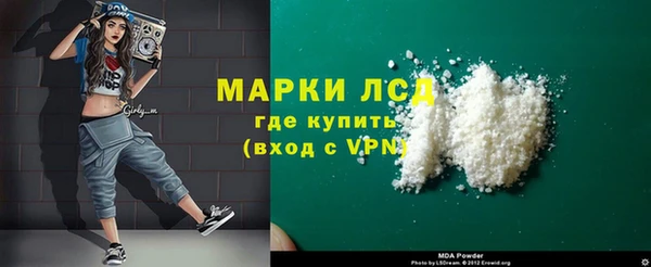 первитин Киренск
