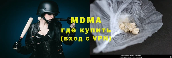 соль курить ск Кинешма