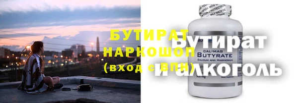 гашик Киреевск