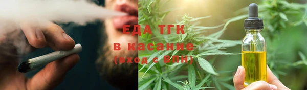 первитин Киренск