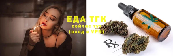 первитин Киренск