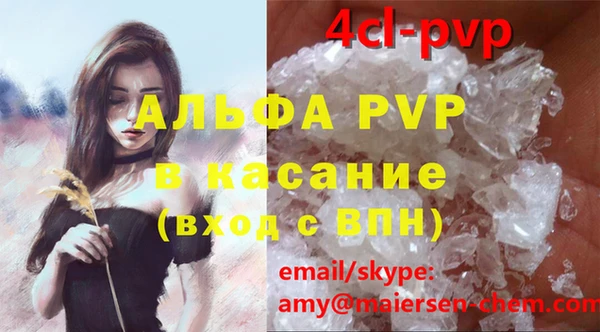 гашик Киреевск