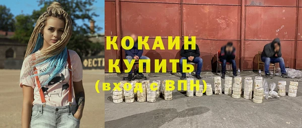 первитин Киренск