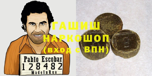 первитин Киренск