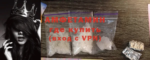 соль курить ск Кинешма