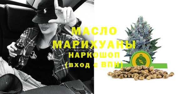 первитин Киренск