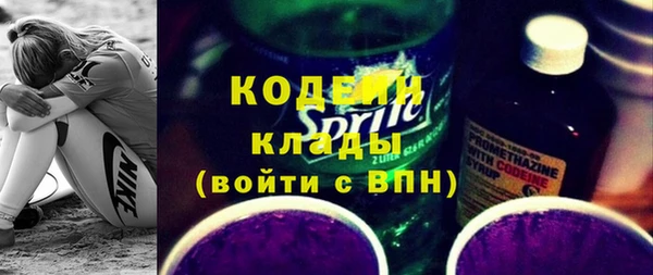 соль курить ск Кинешма