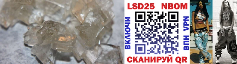 LSD-25 экстази ecstasy  площадка состав  Бердск 
