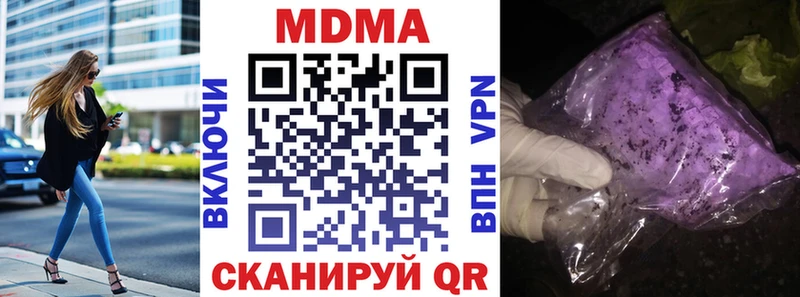 МДМА VHQ  Бердск 