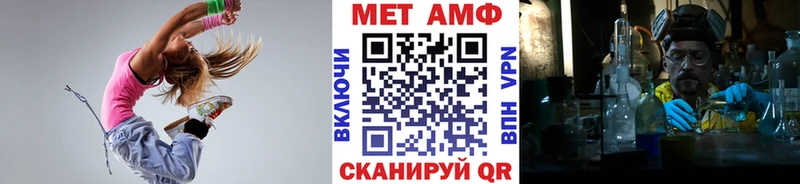 хочу   Бердск  Первитин мет 