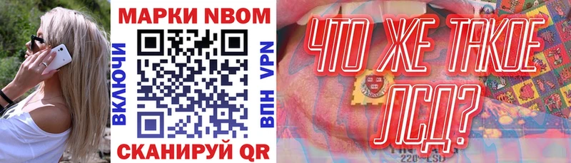 OMG сайт  Бердск  Марки NBOMe 1,5мг 