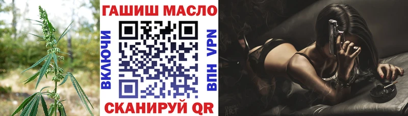 ТГК Wax  цена   Бердск 